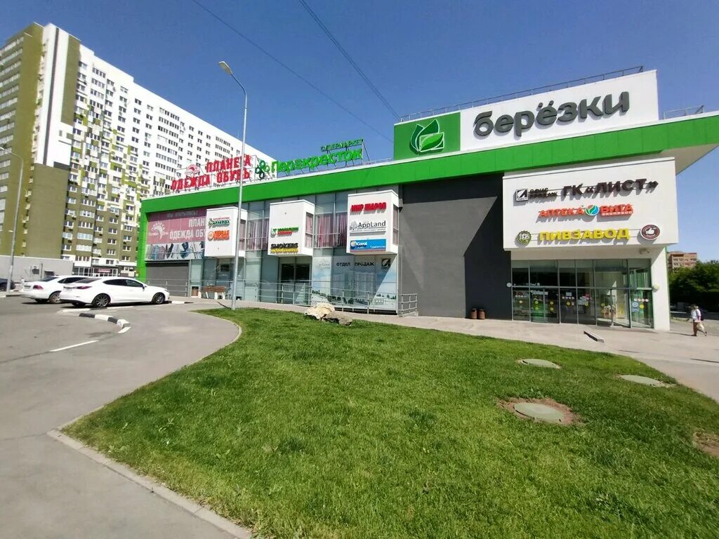 Grizzly пролетарская ул 290а фото AppLand, items for mobile phones, Orenburg, Proletarskaya ulitsa, 290А - Yandex 