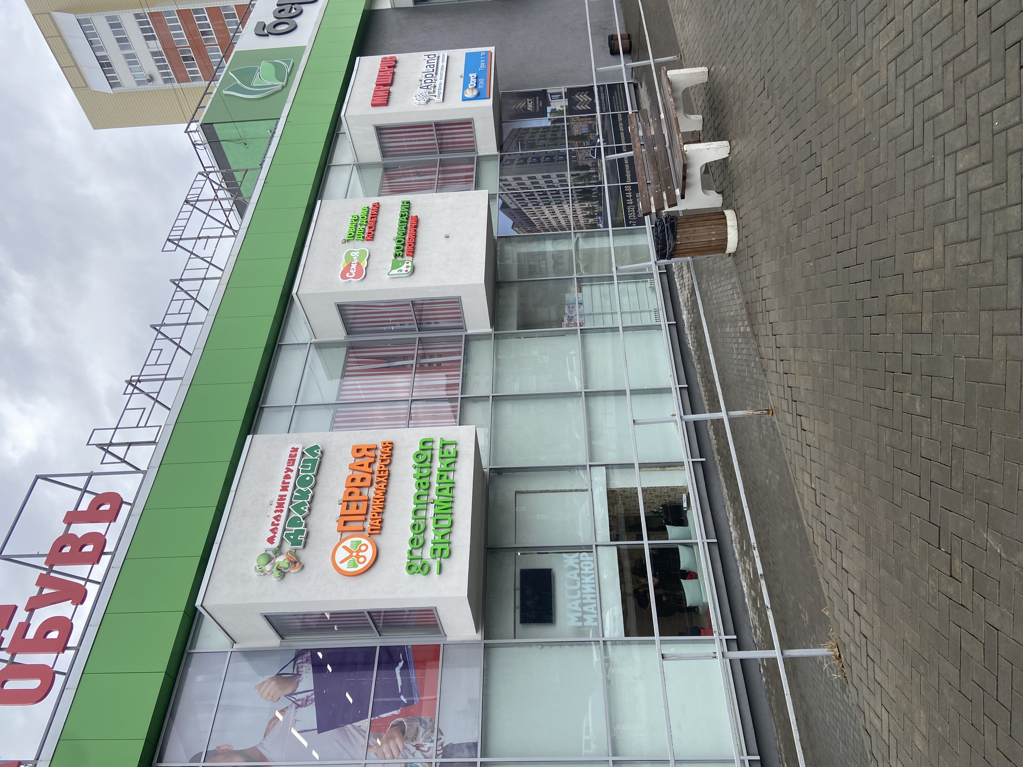 Grizzly пролетарская ул 290а фото Больше не работает: Greennation, диетические и диабетические продукты, Оренбург,