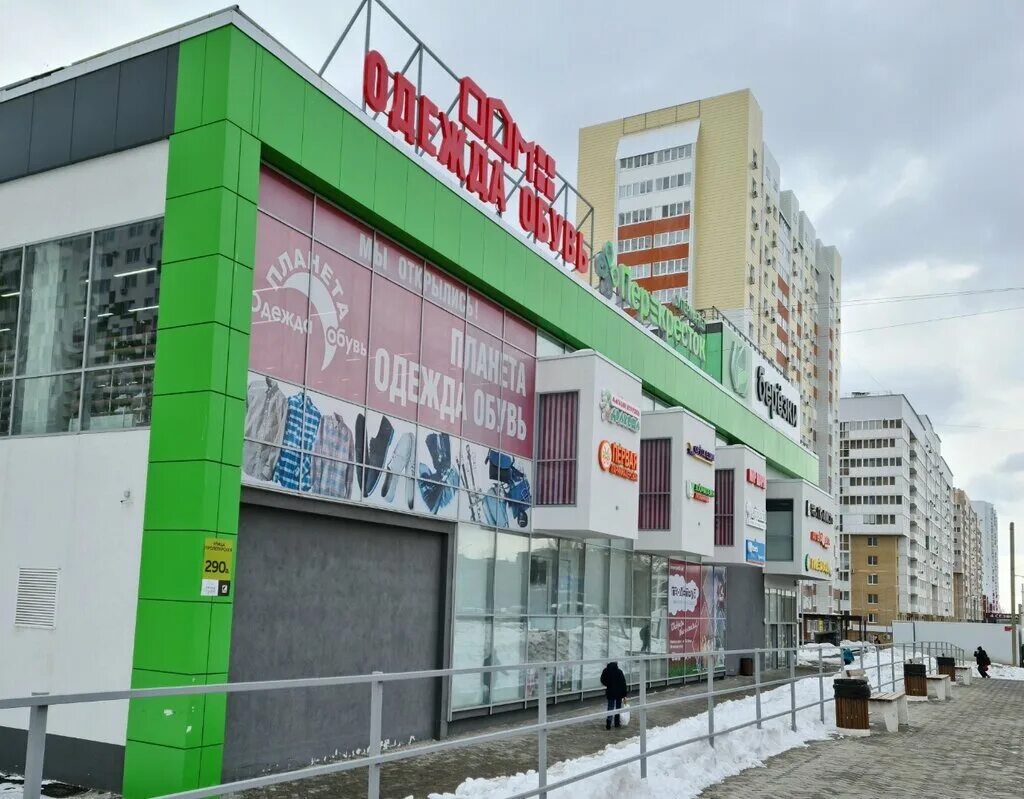 Grizzly пролетарская ул 290а фото Больше не работает: Перекрёсток, супермаркет, Оренбург, Пролетарская улица, 290А