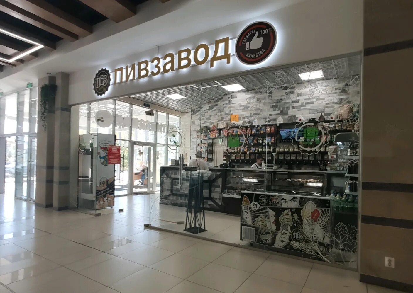 Grizzly пролетарская ул 290а фото Пивзавод, магазин пива, Пролетарская ул., 290А, Оренбург - Яндекс Карты