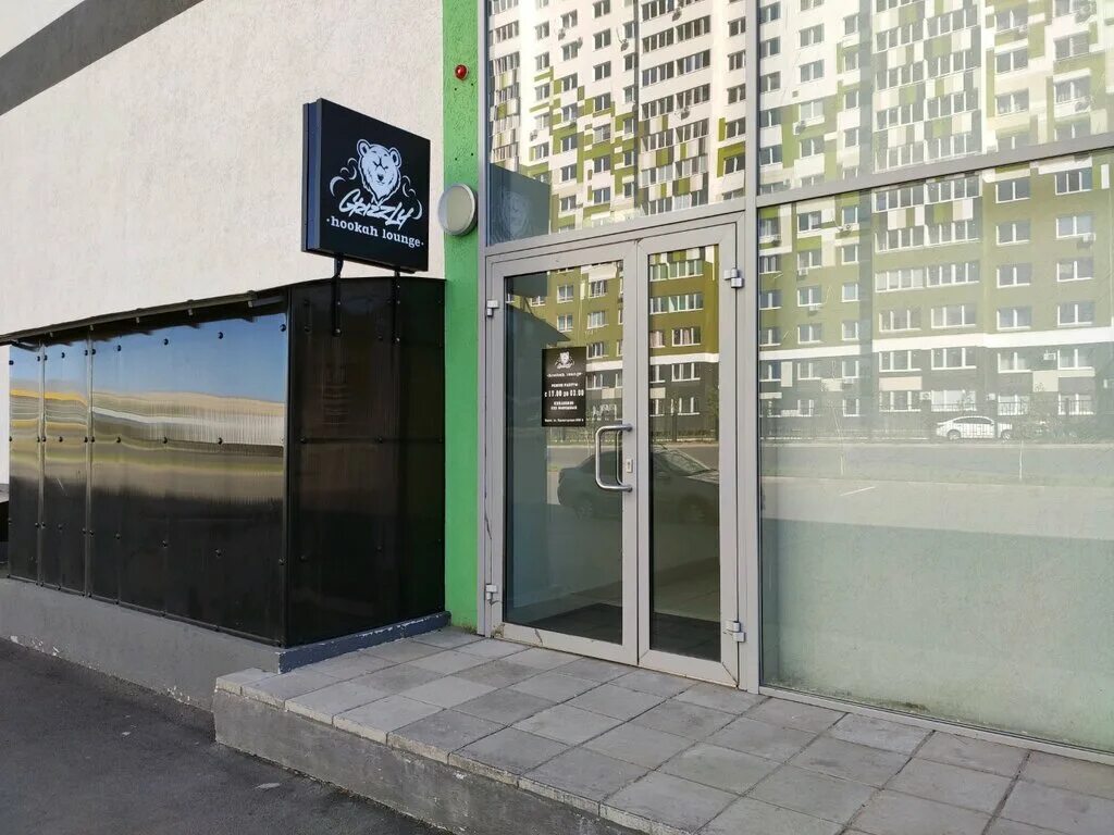 Grizzly пролетарская ул 290а фото Grizzly, кальян-бар, Россия, Оренбург, Пролетарская ул., 290А - Яндекс.Карты