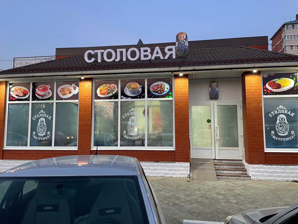 Grizzly пролетарская ул 290а фото Матрешка, столовая, Школьная ул., 290, Славянск-на-Кубани - Яндекс Карты