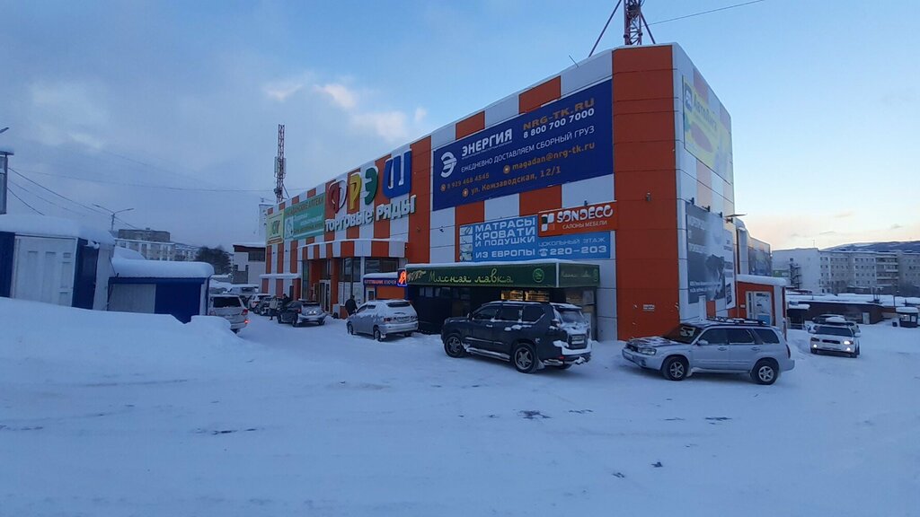 Grizzly пролетарская ул 290а фото Фирменный отдел, продуктовый рынок, Пролетарская ул., 43, Магадан - Яндекс Карты