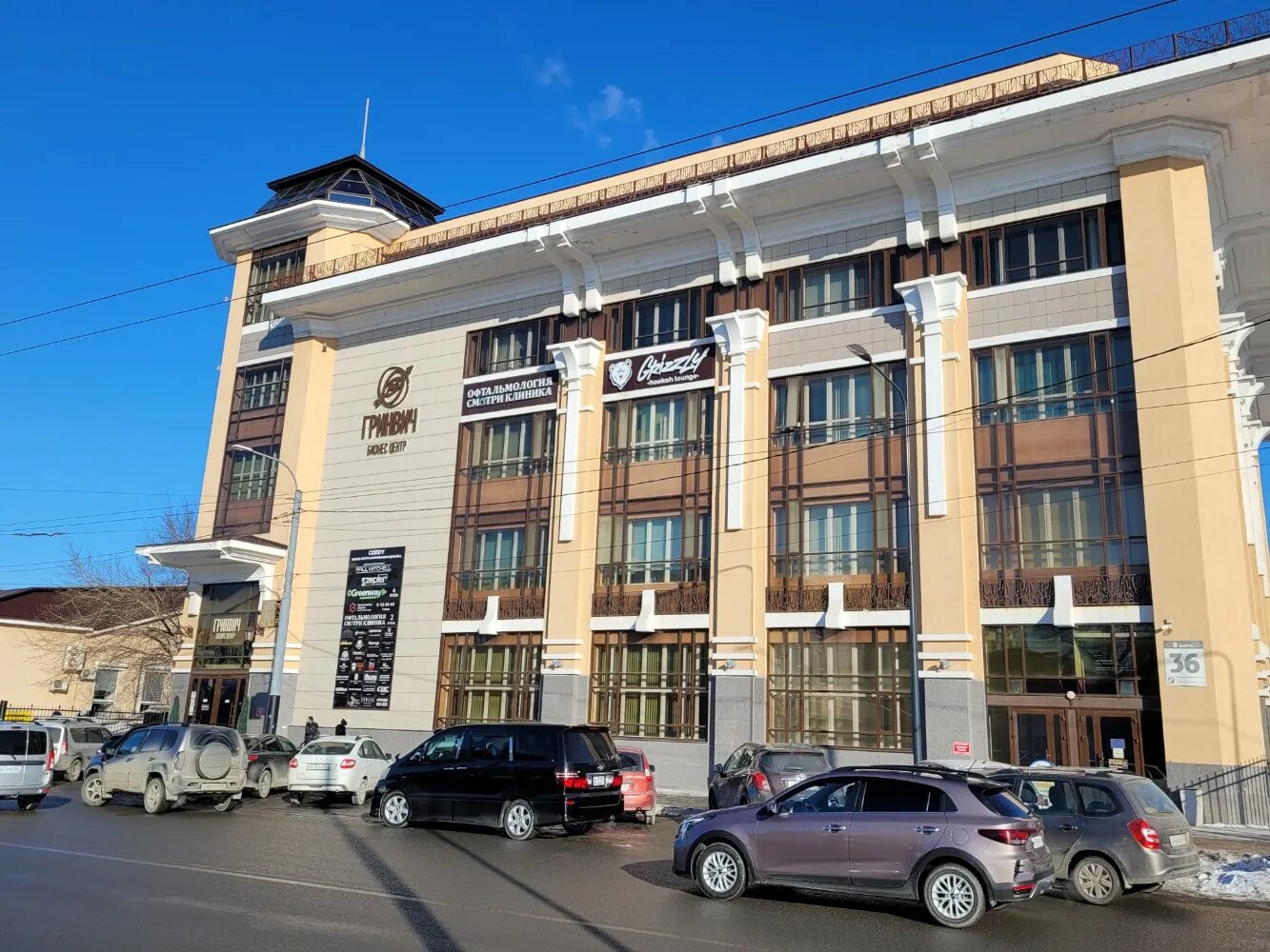 Grizzly sky ул 8 марта 36 фото Особенности страховой компании Капитал Life в Оренбурге, улица 8 Марта, 36 - Янд