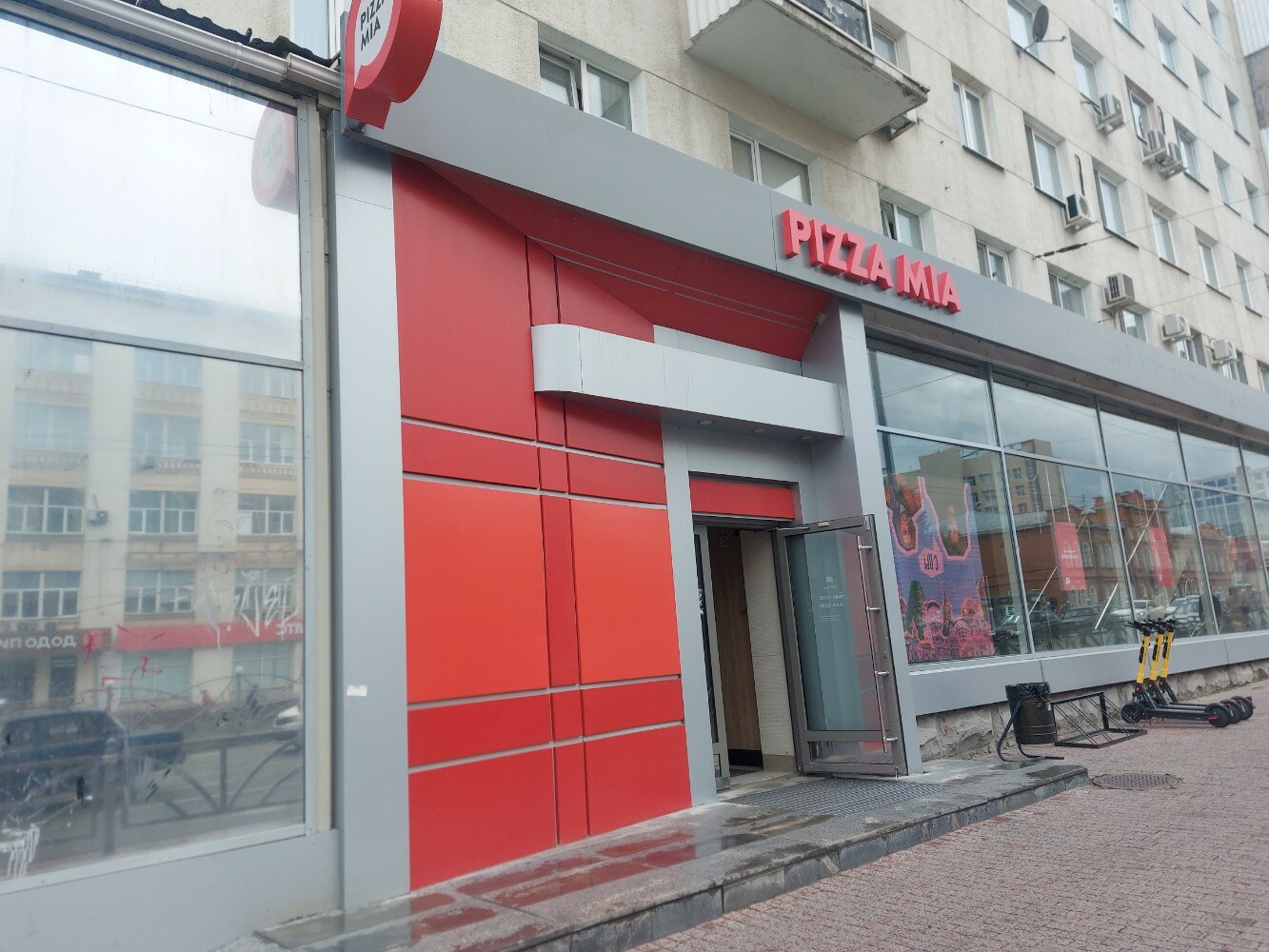 Grizzly sushi ул карла либкнехта 18 фото Фото: Pizza Mia, пиццерия, ул. Карла Либкнехта, 18, Екатеринбург - Яндекс Карты