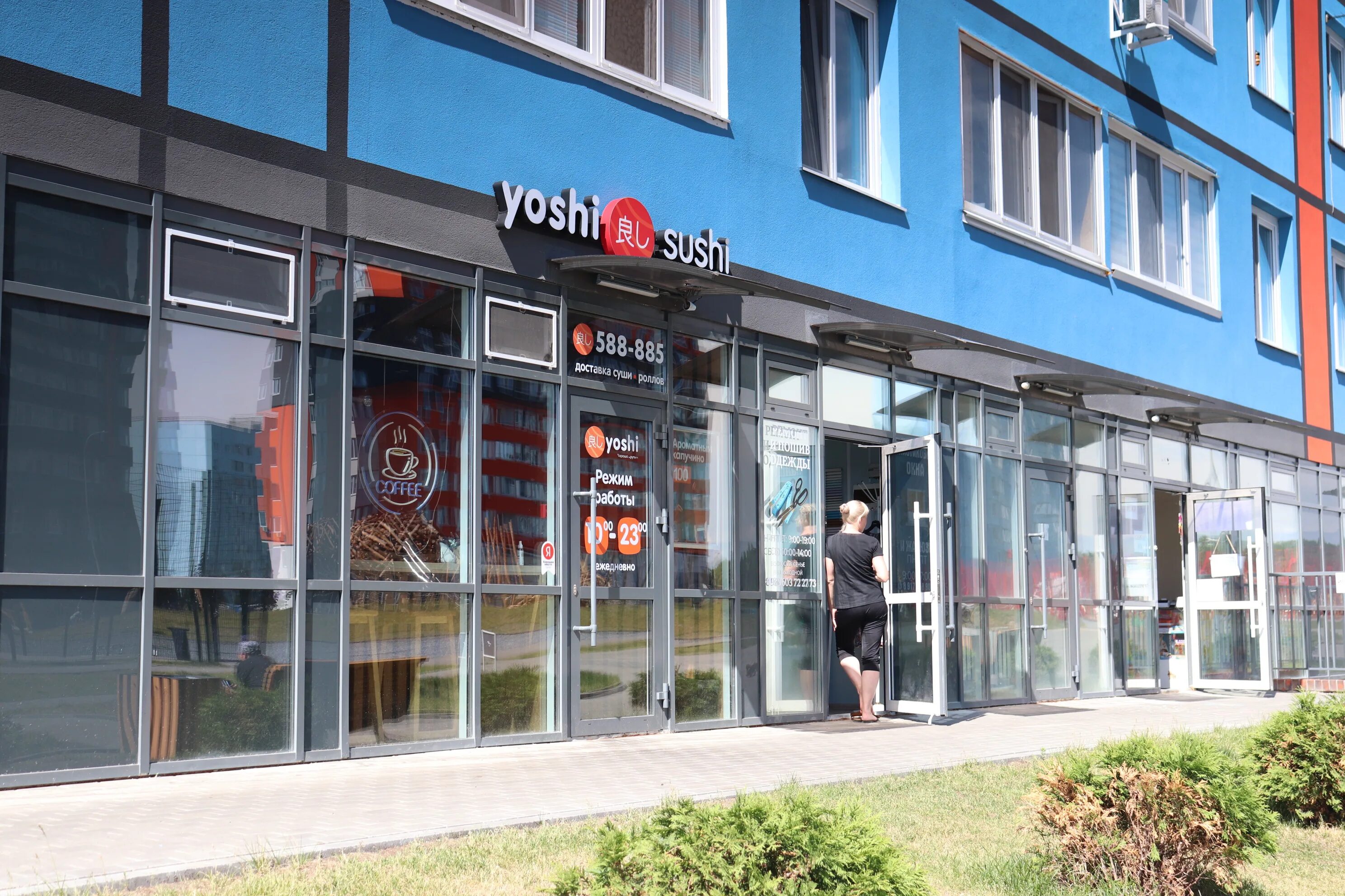 Grizzly sushi ул карла либкнехта 18 фото Фото: Yoshi Sushi, суши-бар - Яндекс Карты