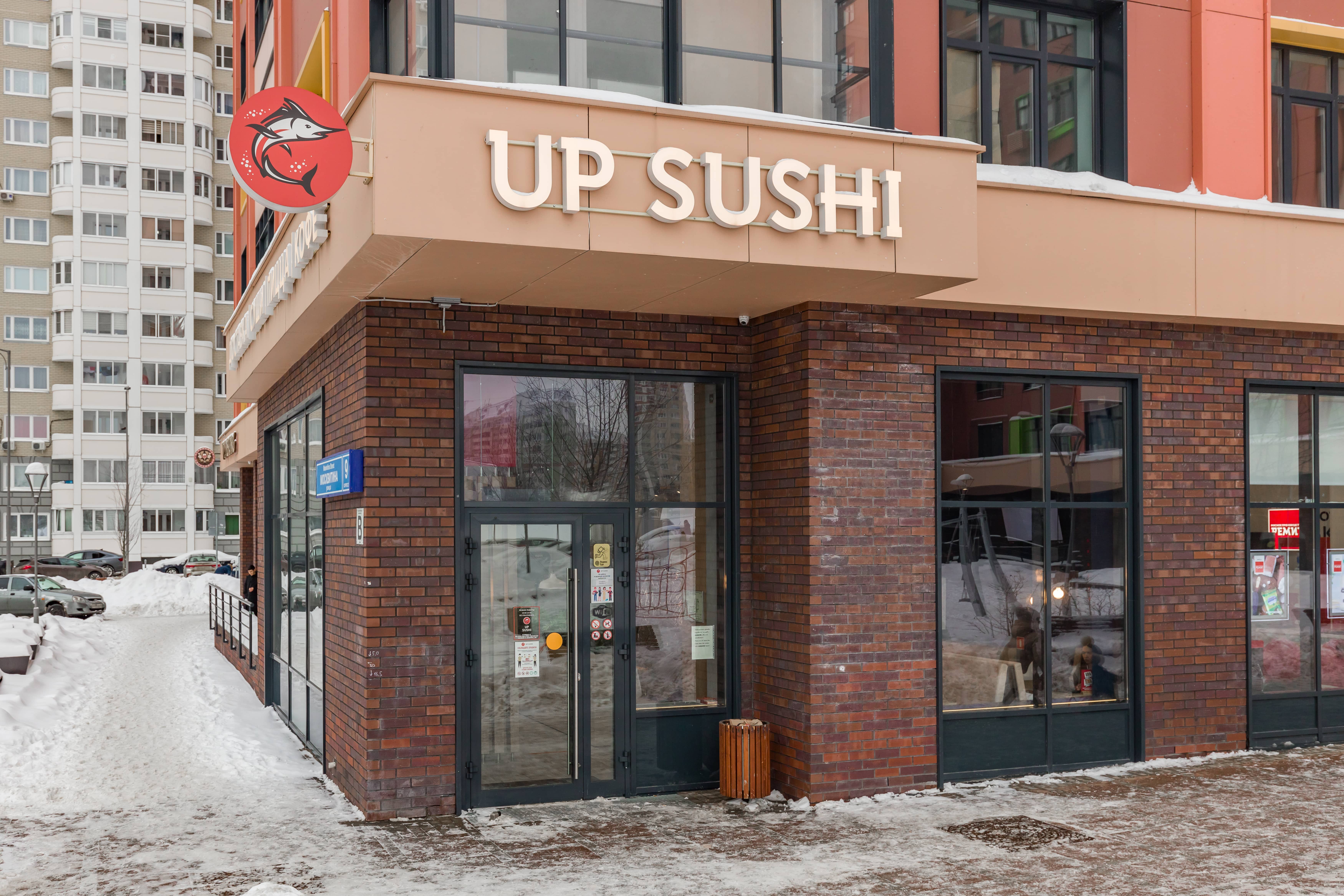 Grizzly sushi ул карла либкнехта 18 фото UP SUSHI, суши-бар, Молодёжный бул., 6, д. Мисайлово - Яндекс Карты