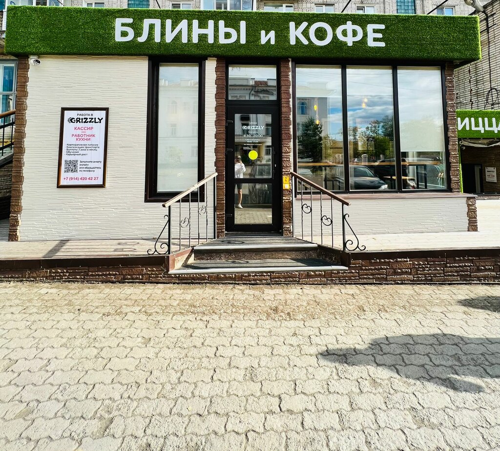 Grizzly sushi ул карла либкнехта 18 фото Grizzly, sushi bar, Sovetskaya Gavan, ulitsa Lenina, 4 - Yandex Maps