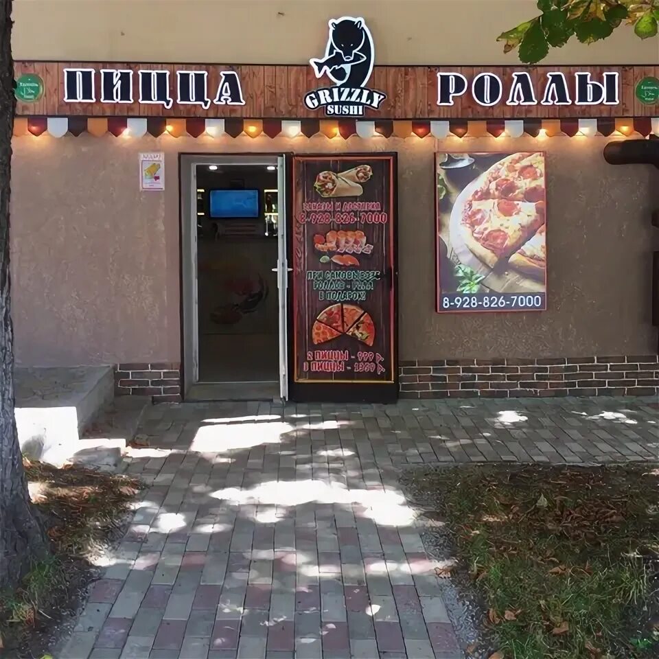 Grizzly sushi ул карла либкнехта 18 фото Amenu Заведения, товары и услуги в Пятигорске
