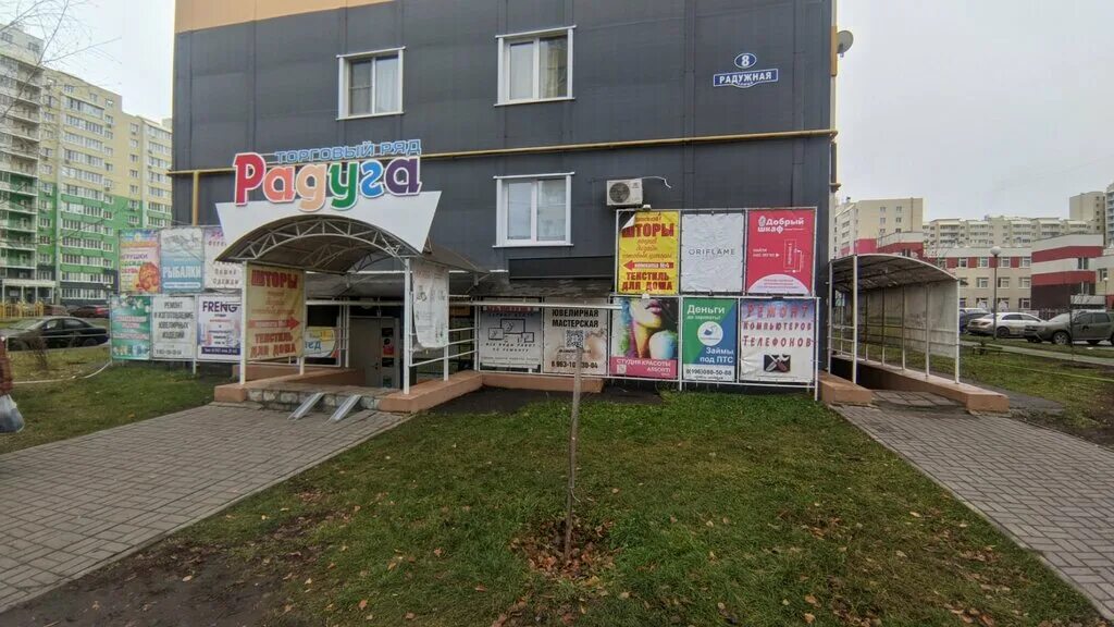 Grlazer радужная ул 1 село засечное фото Солнышко, toys and games, Village of Zasechnoe, Raduzhnaya Street, 8 - Yandex Ma