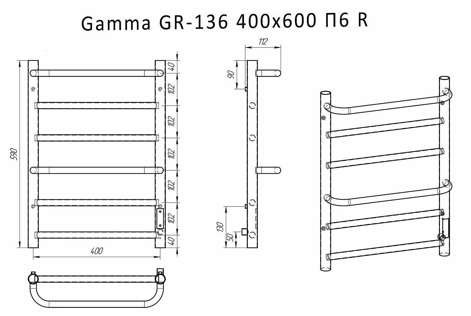 Grois полотенцесушитель электрический подключение Полотенцесушитель электр. GROIS Gamma GR-136 6П 40/60 прав. скрыт. подключ. 90Вт