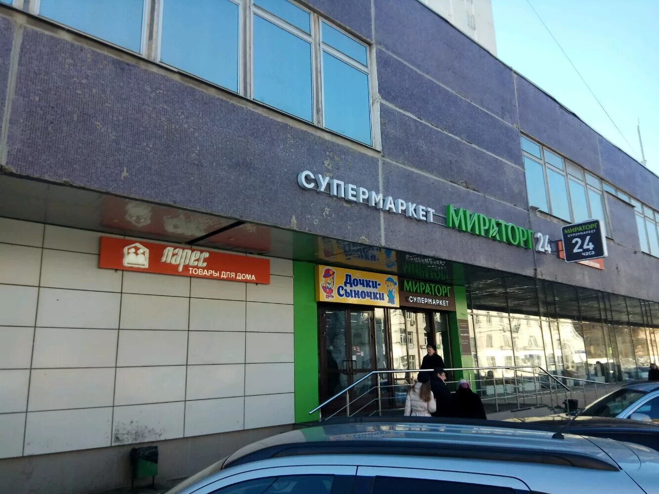 Groom первомайская ул 62а фото Больше не работает: Магазин пива Зелёный Слон, магазин пива, Москва, Первомайска