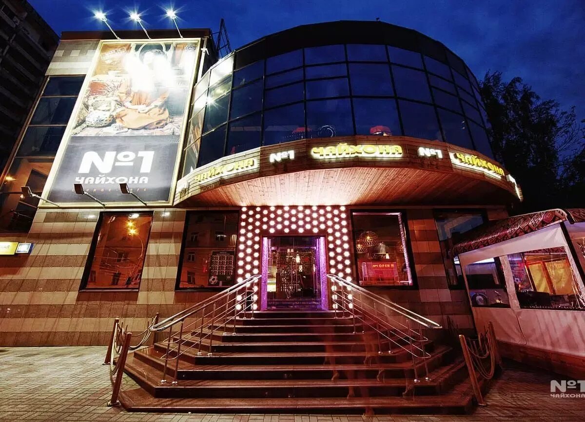 Groom первомайская ул 62а фото Ресторан Чайхона № 1 на Первомайской в Москве - адрес на карте, меню и цены, тел