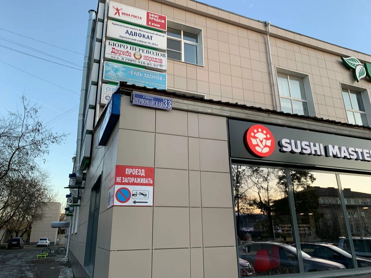 Groom первомайская ул 62а фото Фото: Мята, кальян-бар, Первомайская ул., 33, Чехов, Россия - Яндекс.Карты