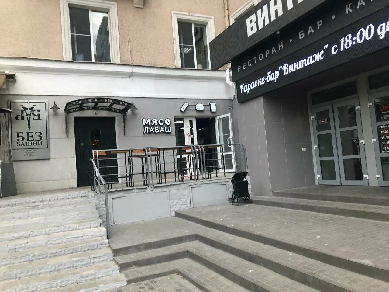 Groom первомайская ул 62а фото Панорама: Мясо & Лаваш, быстрое питание, Первомайская ул., 29, Могилёв, Беларусь