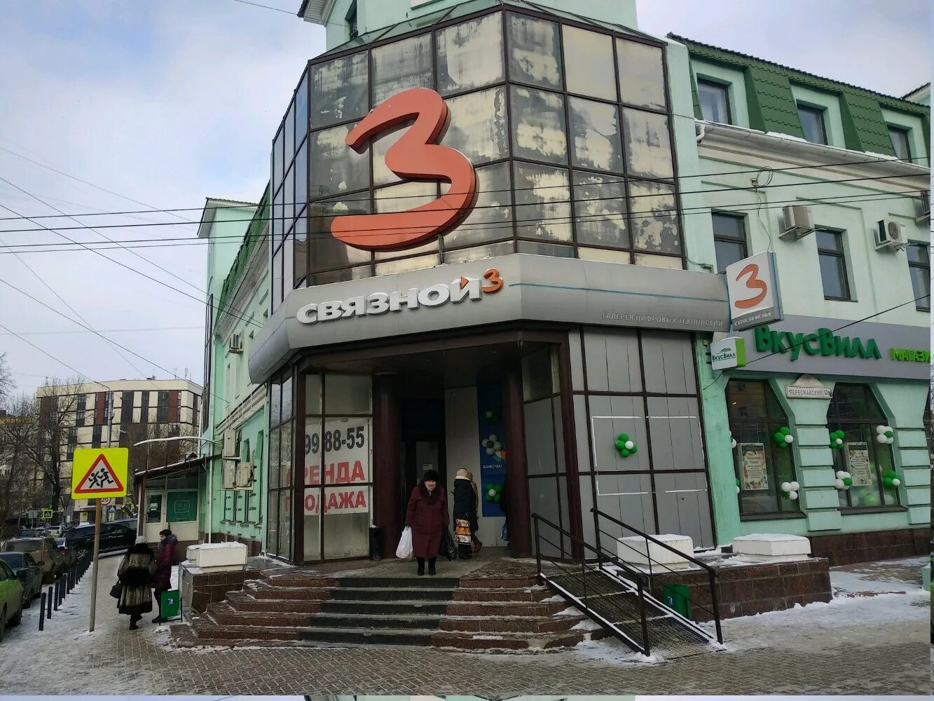 Groom первомайская ул 62а фото Permanently closed: Золотая Корона, money transfers, Ryazan, Pervomayskiy Avenue