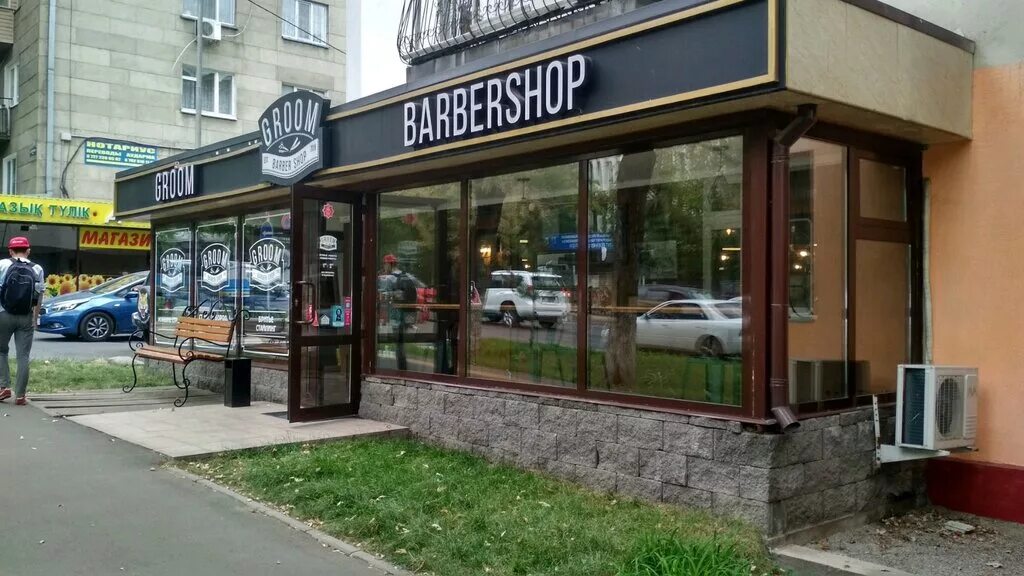 Groom ул калинина 20 фото Groom Barbershop, barber shop, Almaty, Baitursynov Street, 163 - Yandex Maps