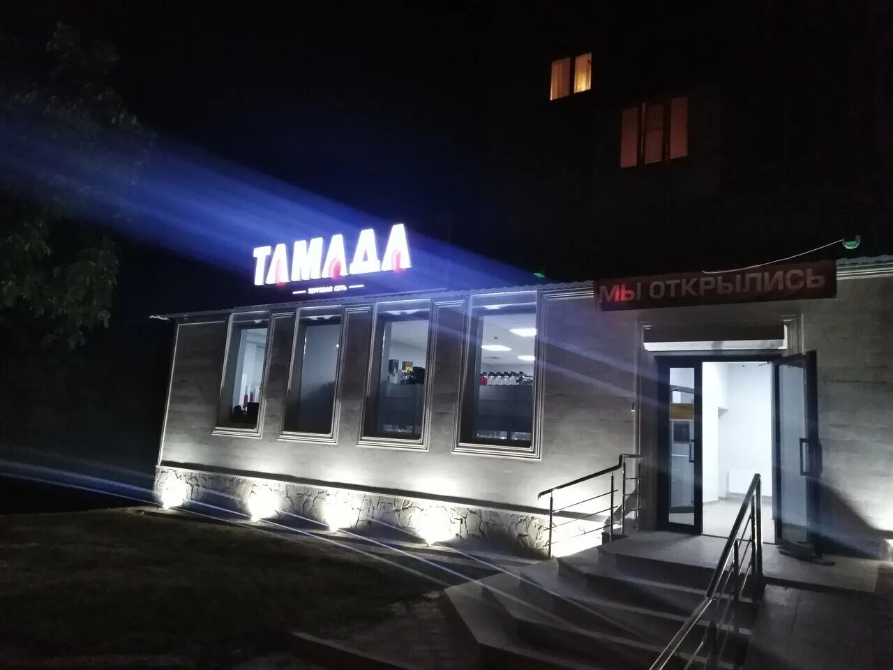 Groom ул калинина 20 фото Отзывы о "Тамада", Россия, Ставропольский край, Железноводск, улица Калинина, 20