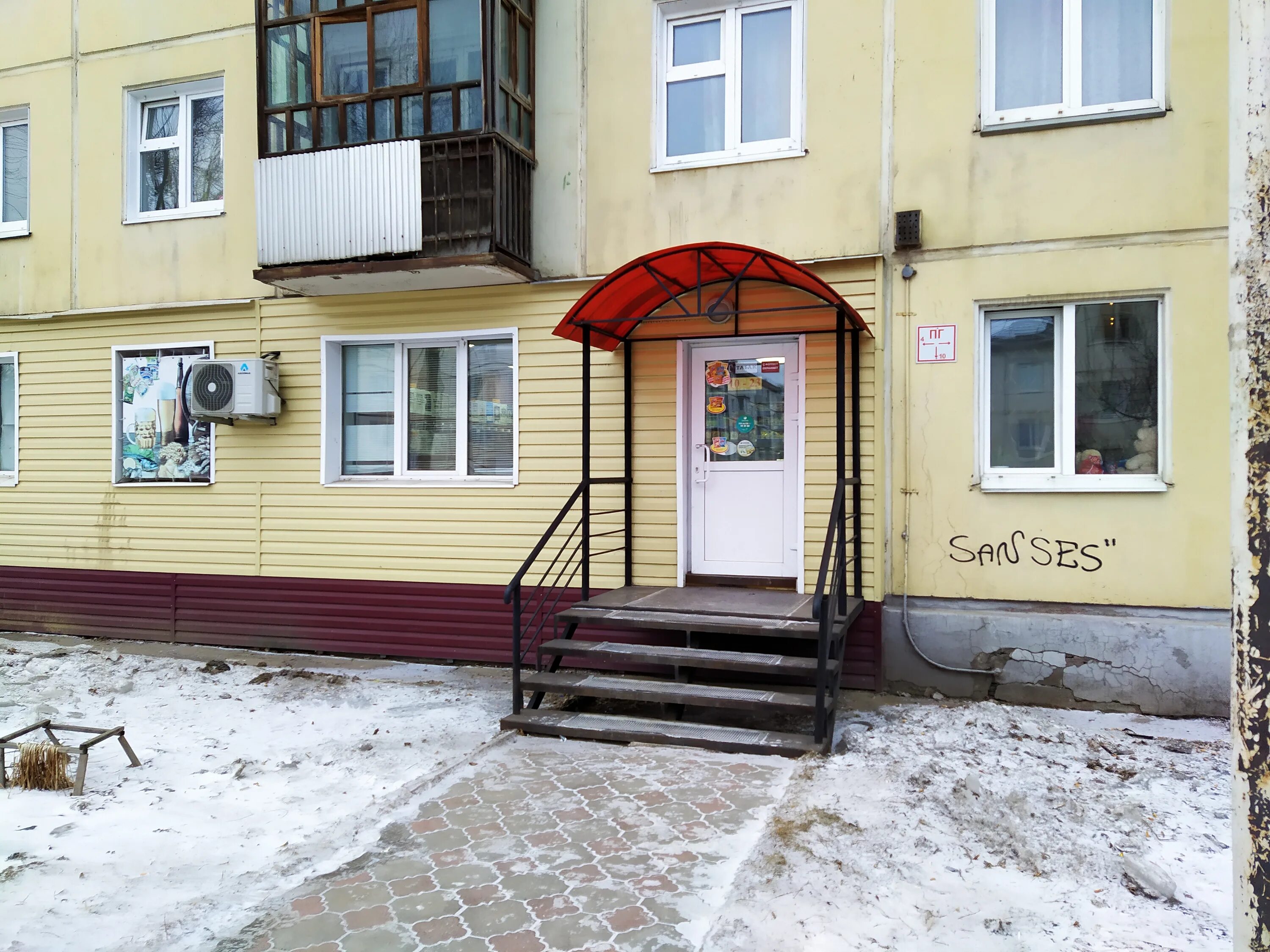 Groom ул калинина 20 фото Табак, магазин табака и курительных принадлежностей, ул. Калинина, 20, Зеленогор