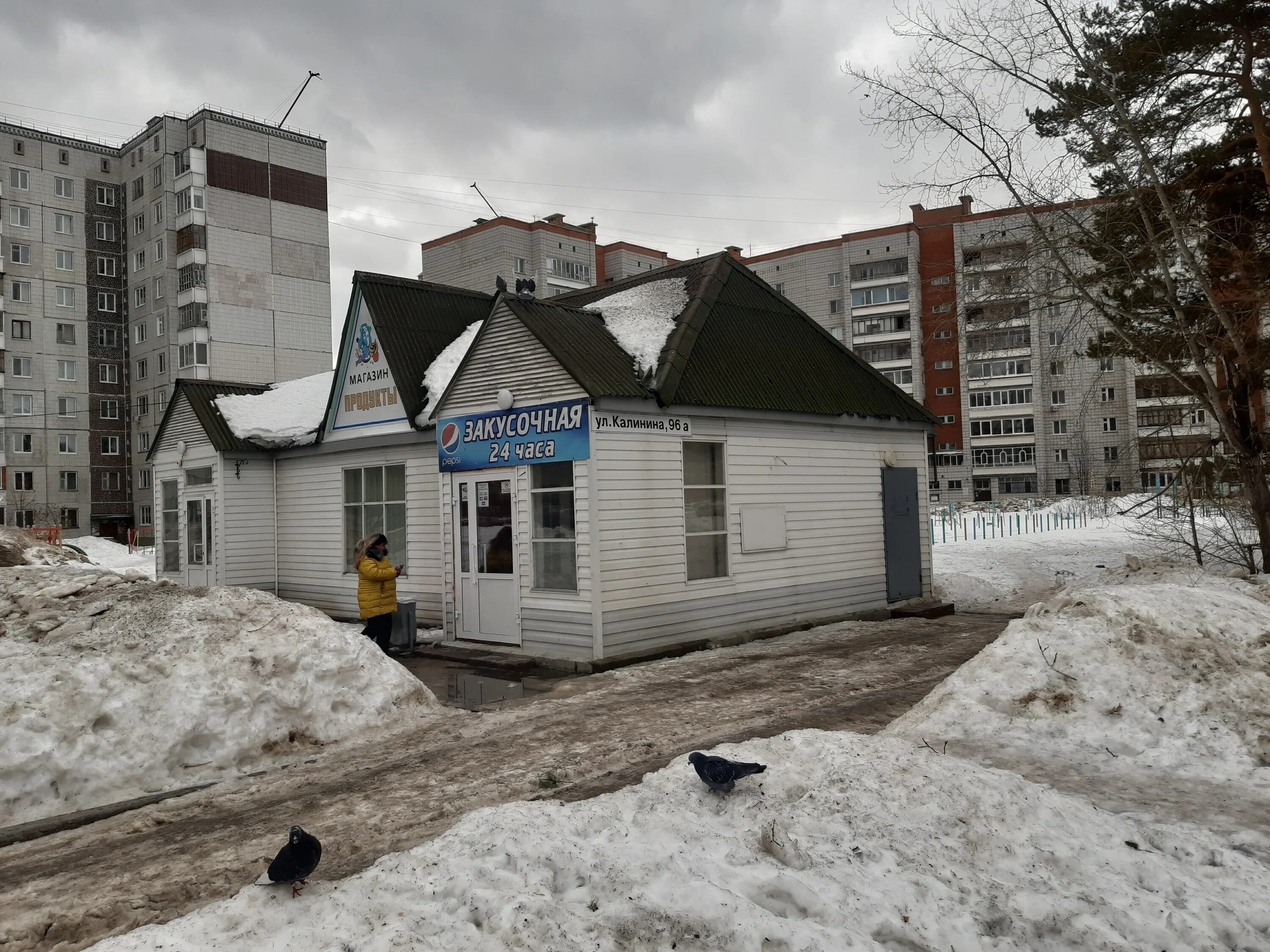 Groom ул калинина 20 фото и видео Продукты, магазин продуктов, ул. Калинина, 96А, Северск - Яндекс Карты