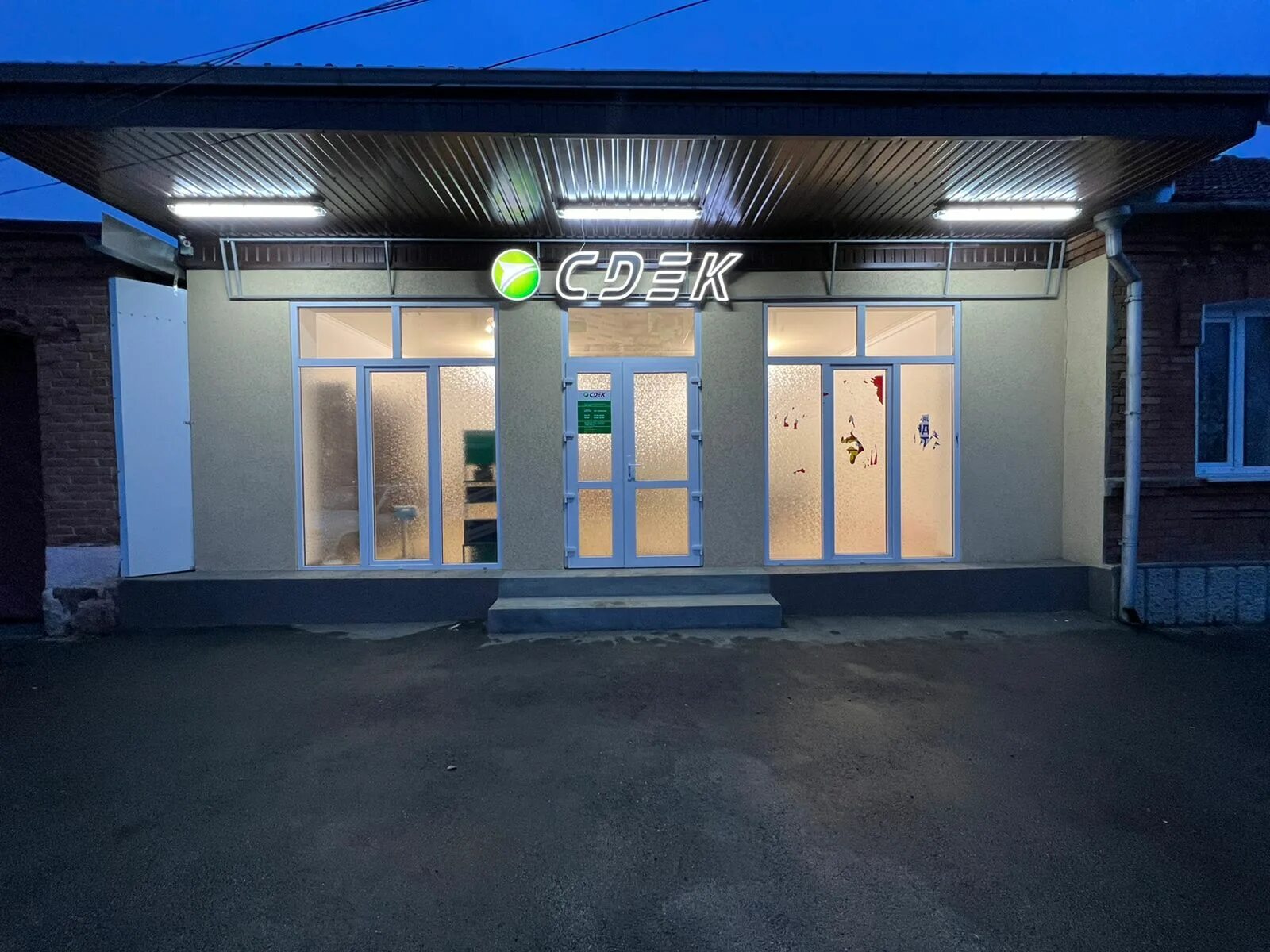 Groom ул калинина 20 фото и видео Отзывы о "CDEK", Республика Северная Осетия - Алания, Владикавказ, улица Калинин