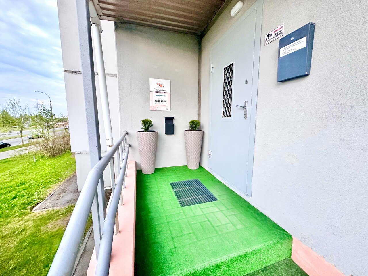 Groom ул калинина 20 фото и видео Фото: Valéry Groom, зоосалон, зоопарикмахерская, ул. Аладовых, 17, Минск - Яндек