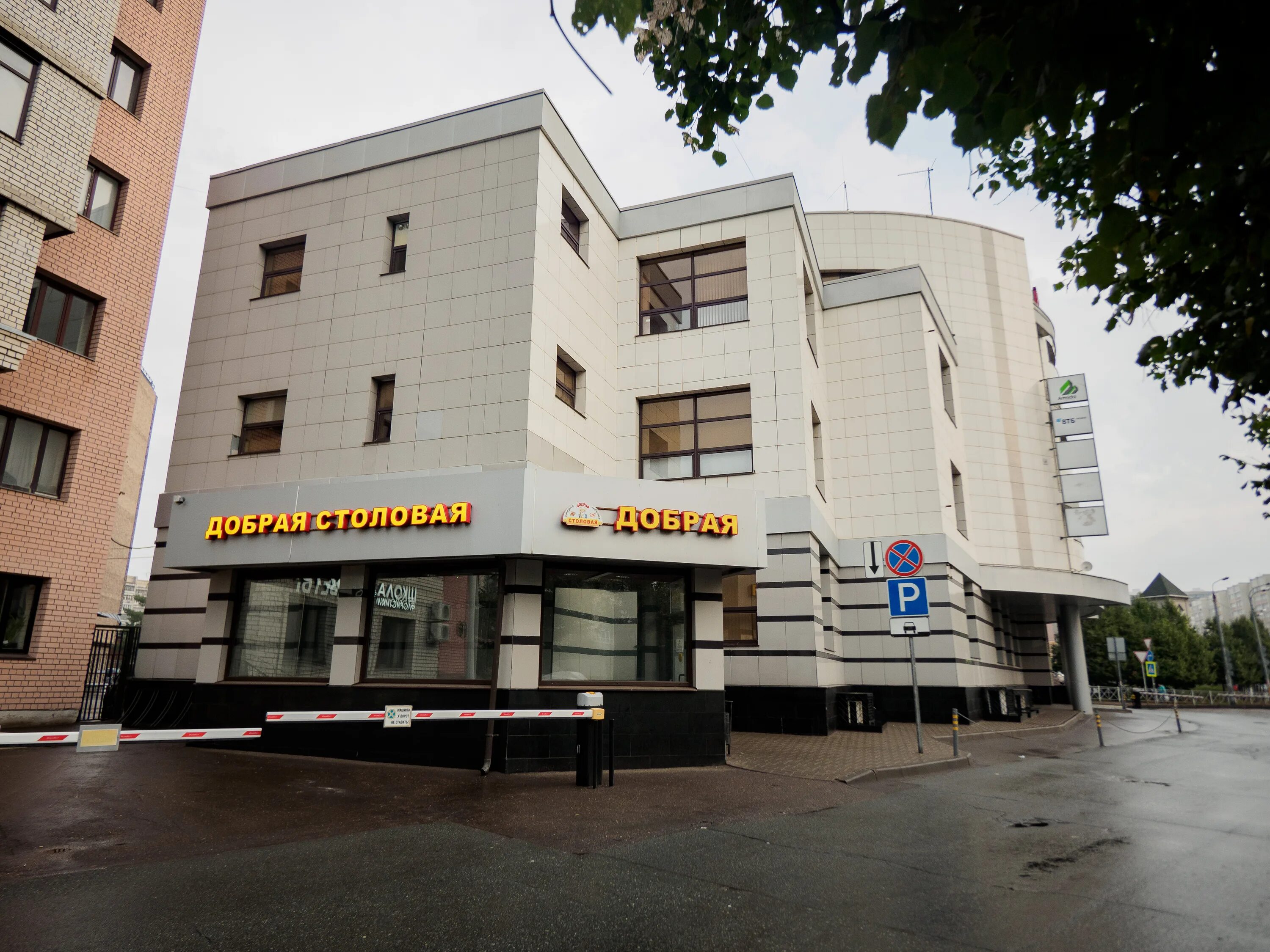 Groom ул калинина 20 фото и видео Фото: Добрая столовая, столовая, ул. Калинина, 62, Вахитовский район, Казань - Я