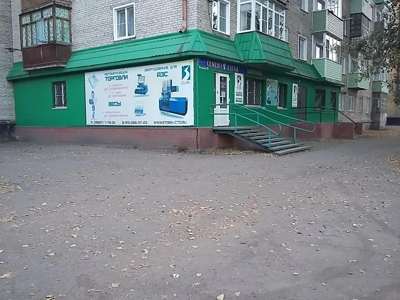 Groom ул калинина 20 фото и видео Отзывы о "Старк" Россия, Алтайский край, Рубцовск, улица Калинина, 20 - Яндекс.К