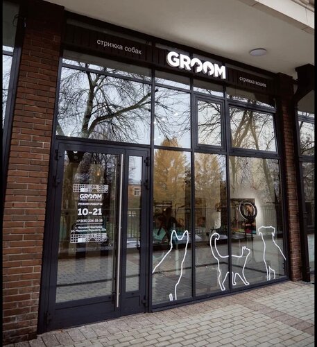 Groom ул максима горького 23а фото Отзывы о "Groom" на Горьковской, Нижний Новгород, улица Максима Горького, 23А - 