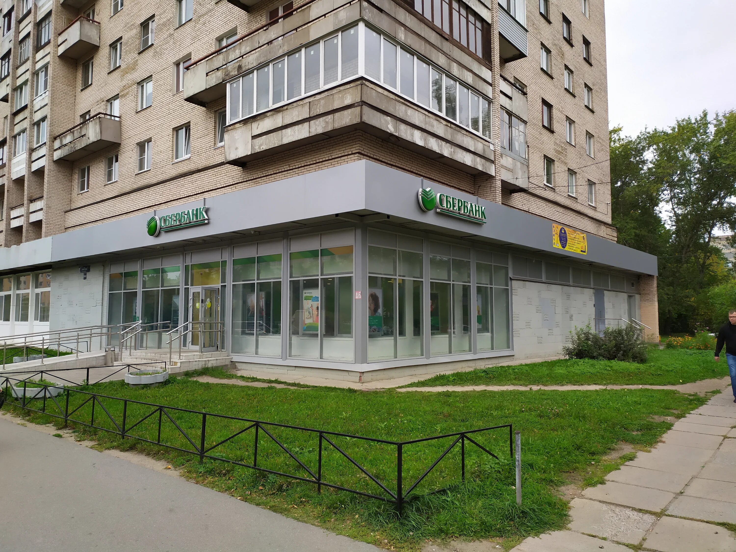 Groomtown ул димитрова 20 корп 1 фото Фото: СберБанк, банк, ул. Димитрова, 12, корп. 1, Санкт-Петербург - Яндекс Карты