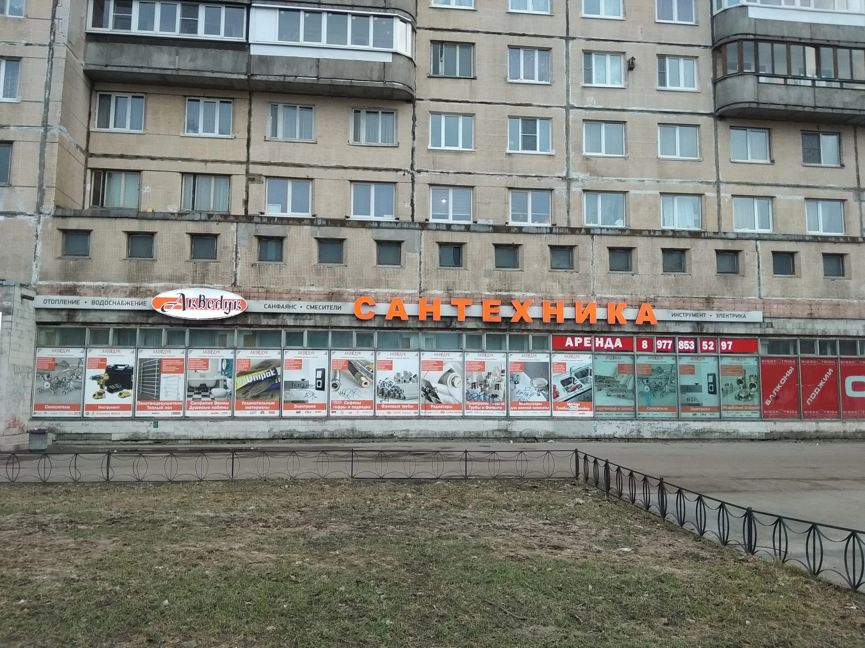 Groomtown ул димитрова 20 корп 1 фото Фото: Сантехника, магазин сантехники, ул. Димитрова, 15, корп. 1, Санкт-Петербур