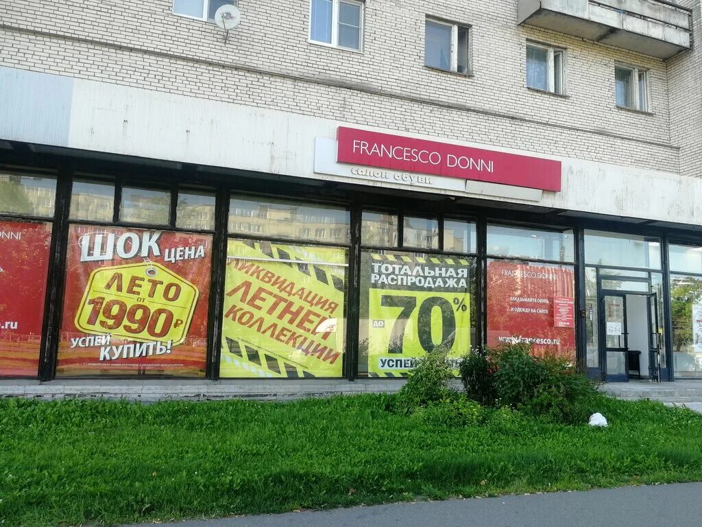 Groomtown ул димитрова 20 корп 1 фото Франческо Донни, магазин обуви, ул. Димитрова, 20, корп. 1, Санкт-Петербург, Рос