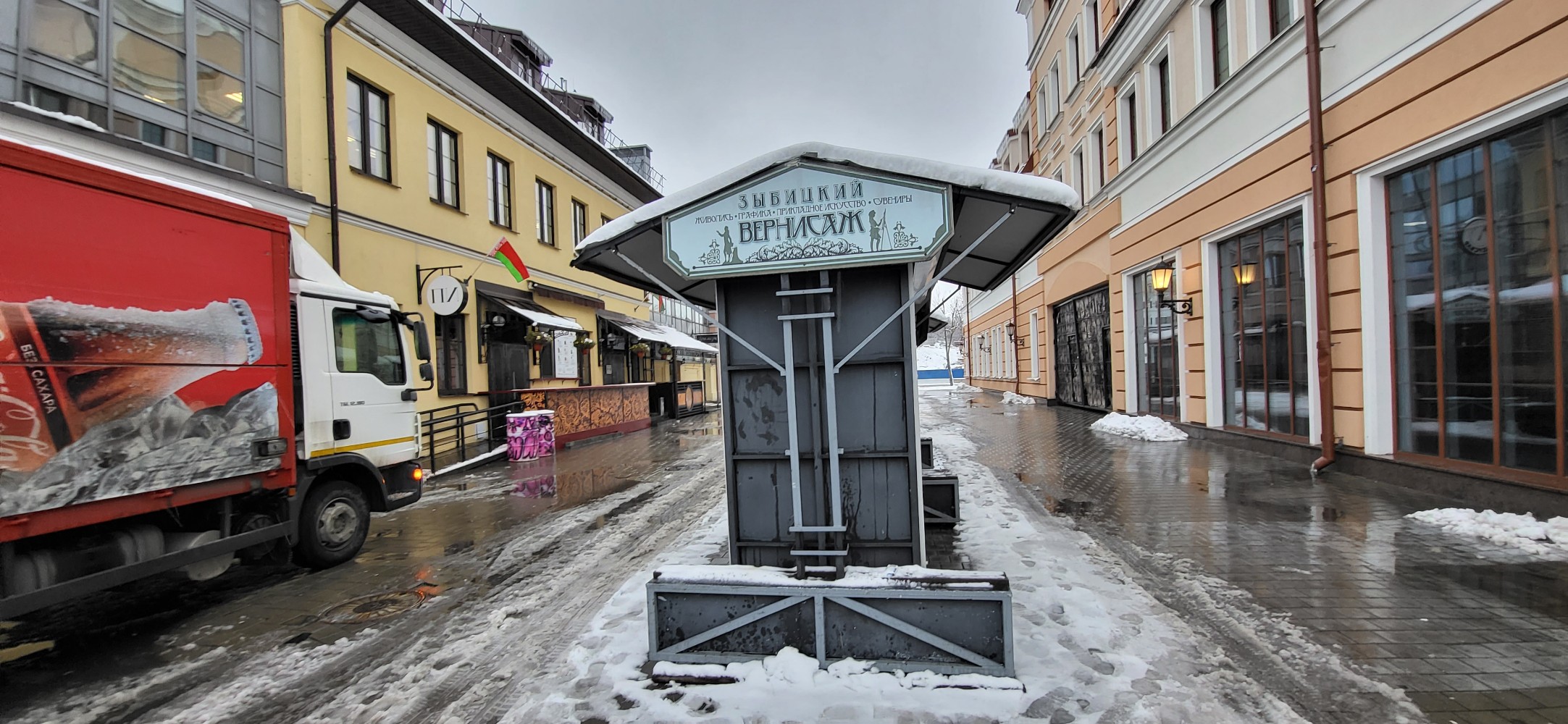 Groshi зыбицкая ул 6 минск фото Фото: Вернисаж на Зыбицкой, музей, Зыбицкая ул., 6, Минск - Яндекс Карты