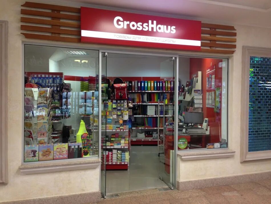 Gross haus ул дзержинского 21 фото ул. Инициативная, 13 А - Люберцы - GrossHaus