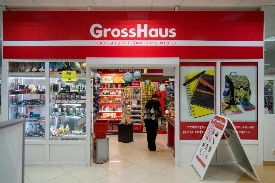 Gross haus ул дзержинского 21 фото ул. Интернациональная 147 - Сыктывкар - GrossHaus