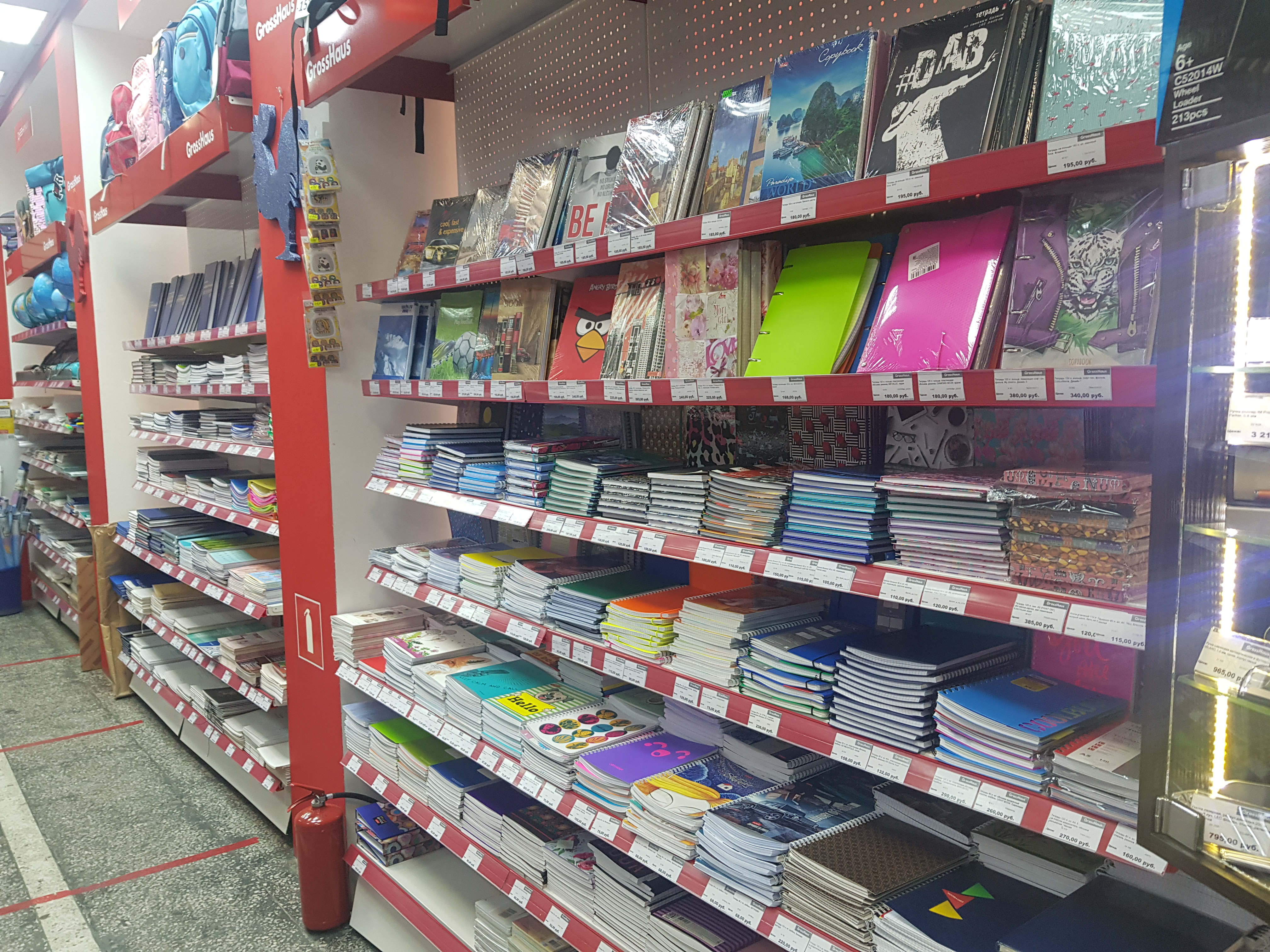 Gross haus ул дзержинского 21 фото Gross Haus, канцтовары оптом, ул. Дзержинского, 21, Магадан - Яндекс Карты