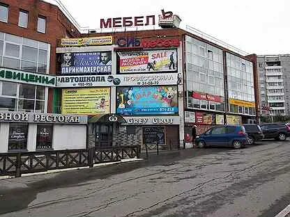 Grot первомайский 14а микрорайон первомайский фото микрорайон первомайский - Коммерческая недвижимость в Иркутске: купить, снять, п