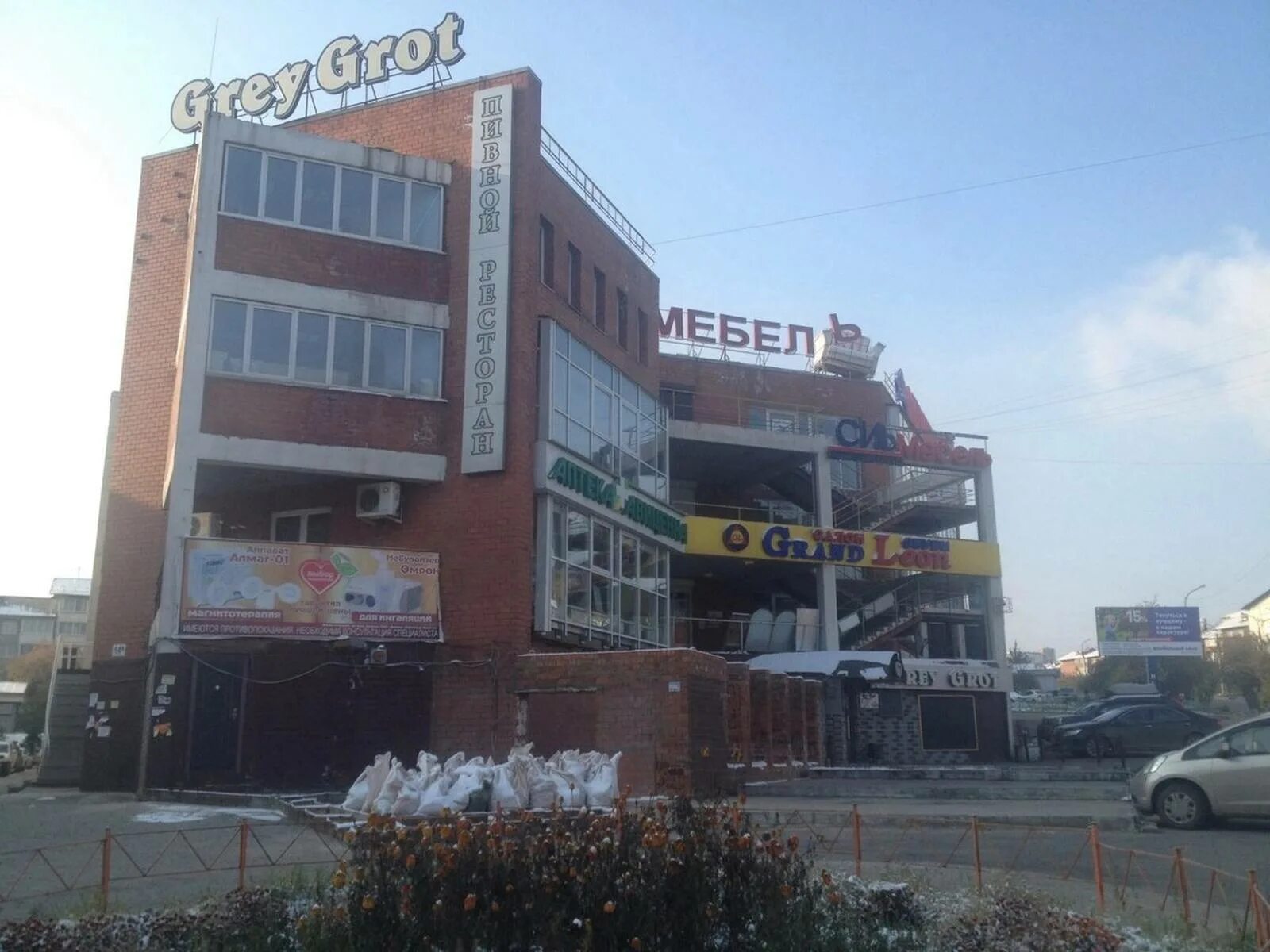 Grot первомайский 14а микрорайон первомайский фото Первомайский 14а иркутск