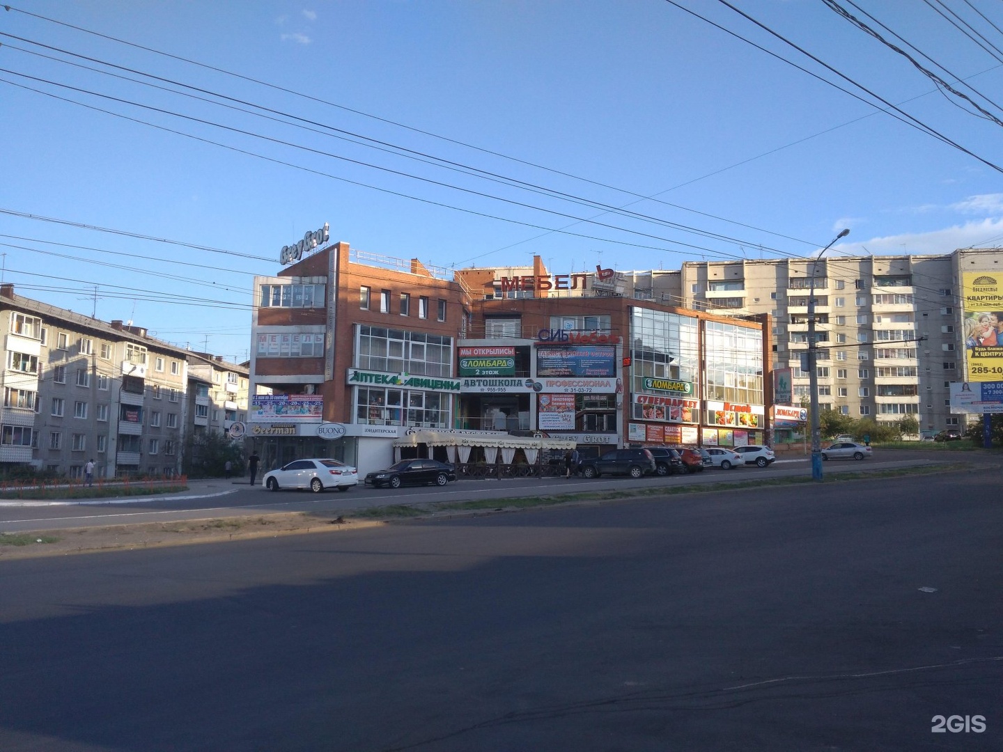 Grot первомайский 14а микрорайон первомайский фото Первомайский 14а: найдено 75 изображений