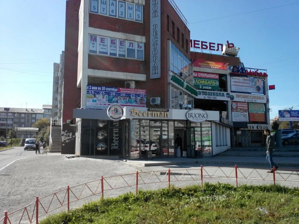Grot первомайский иркутск микрорайон первомайский 14а фото Permanently closed: Razlivnyye napitki, beer shop, Irkutsk, mikrorayon Pervomays