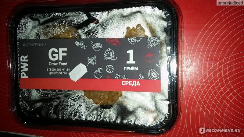 Grow food ступинский пр 1 москва фото GrowFood.pro - Grow Food - доставка готовой еды - "Доставка готового здорового п