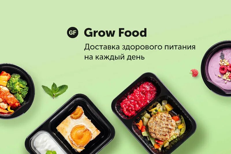 Grow food ступинский пр 1 москва фото Панорама: Grow Food, доставка еды и обедов, Россия, Санкт-Петербург, ул. Седова,