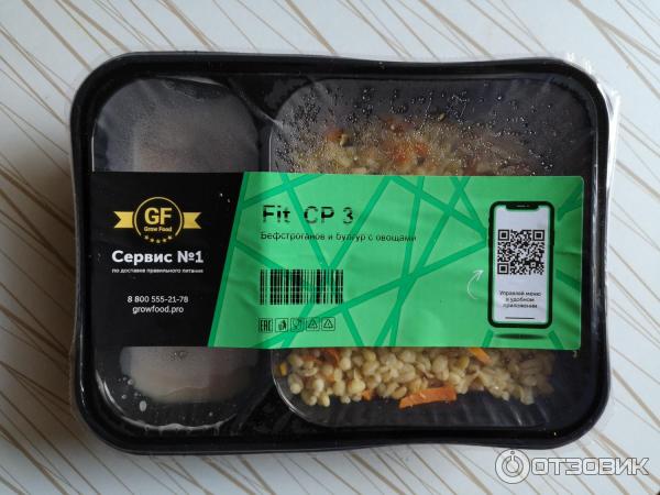 Grow food ступинский пр 1 москва фото Отзыв о Здоровое питание с доставкой на дом "Grow Food" (Россия, Москва) Худеть 