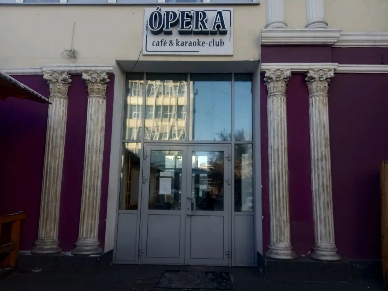 Grunda studio ул чехова 20б фото Permanently closed: Opera, karaoke, Irkutsk, Chekhov street, 20 - Yandex Maps