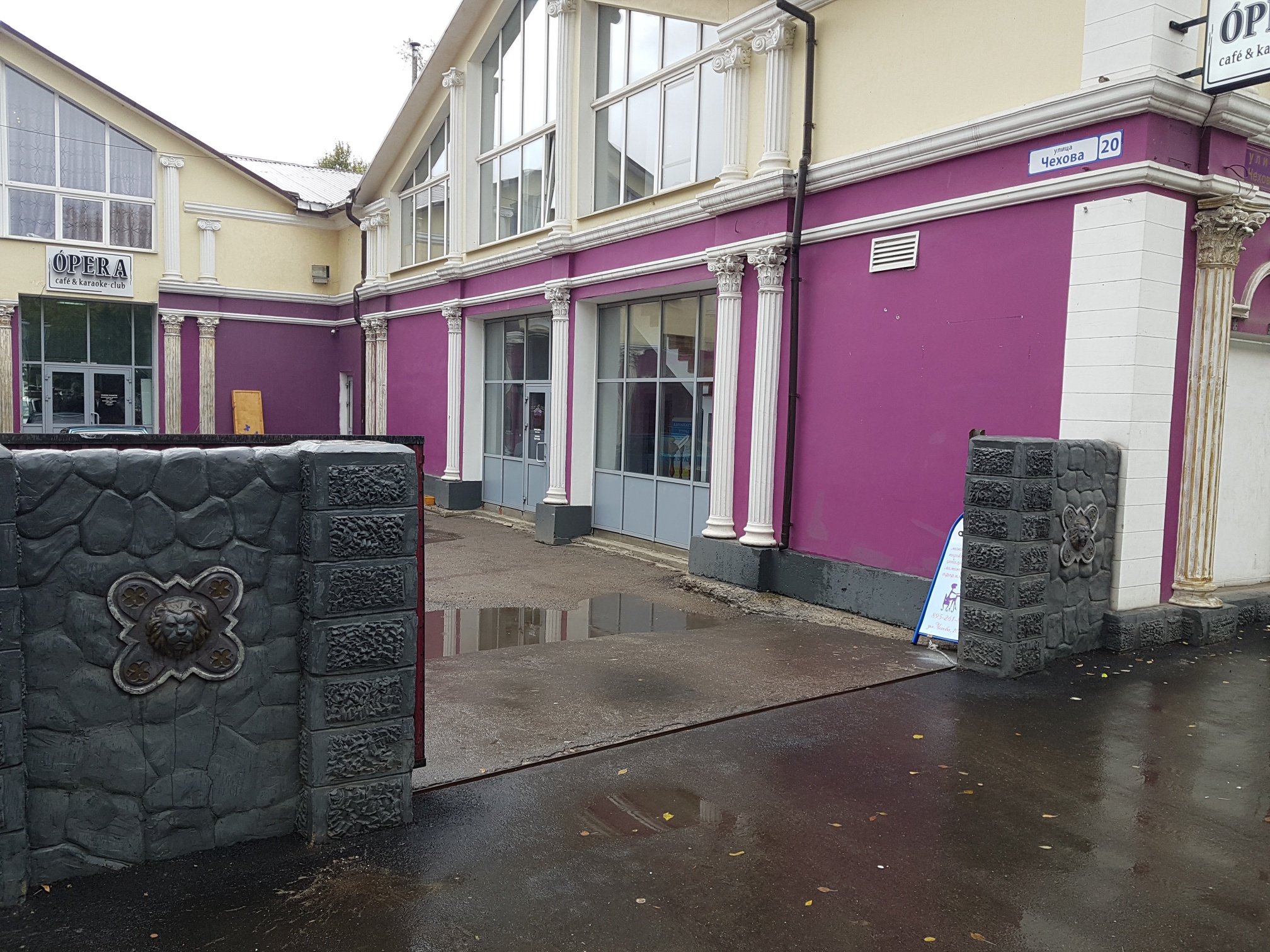 Grunda studio ул чехова 20б фото Отзывы о "Центр страхования", Иркутск, улица Чехова, 20 - Яндекс Карты