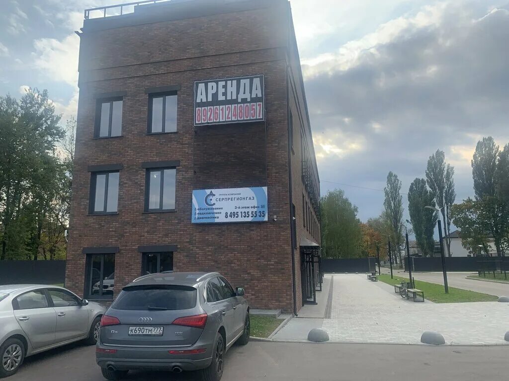 Grunda studio ул чехова 20б фото Серпрегионгаз, служба газового хозяйства, ул. Чехова, 20Б, корп. 35, Чехов - Янд