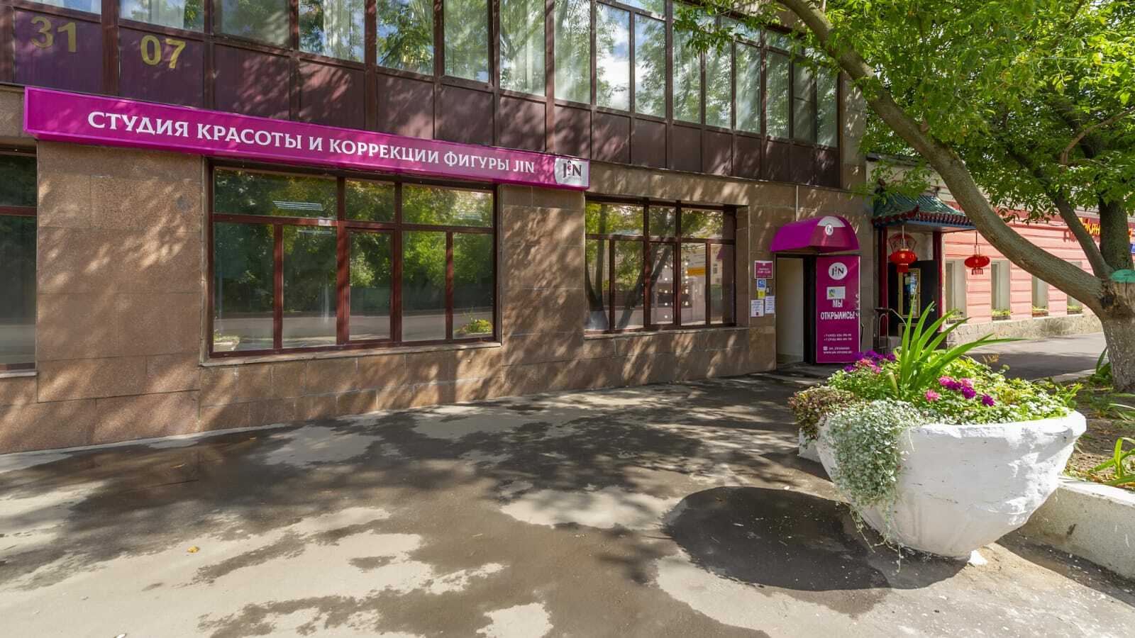 Grunda studio ул чехова 20б фото Подробная вакансия от JiN studio