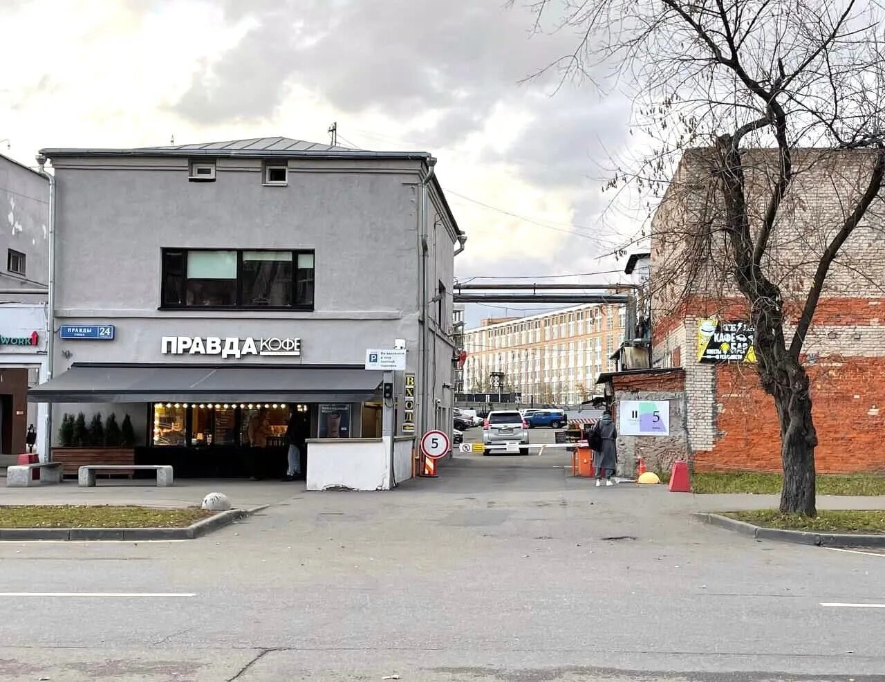 Grunda studio ул чехова 20б фото Cross+Studio Контакты