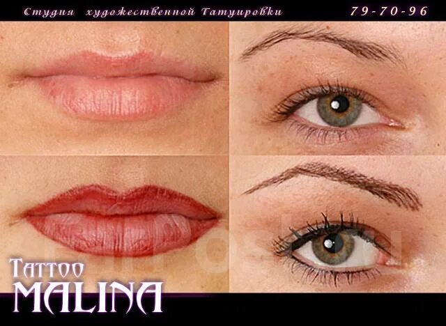 Grushka перманентный макияж Перманентный макияж, татуировка, пирсинг в Находке