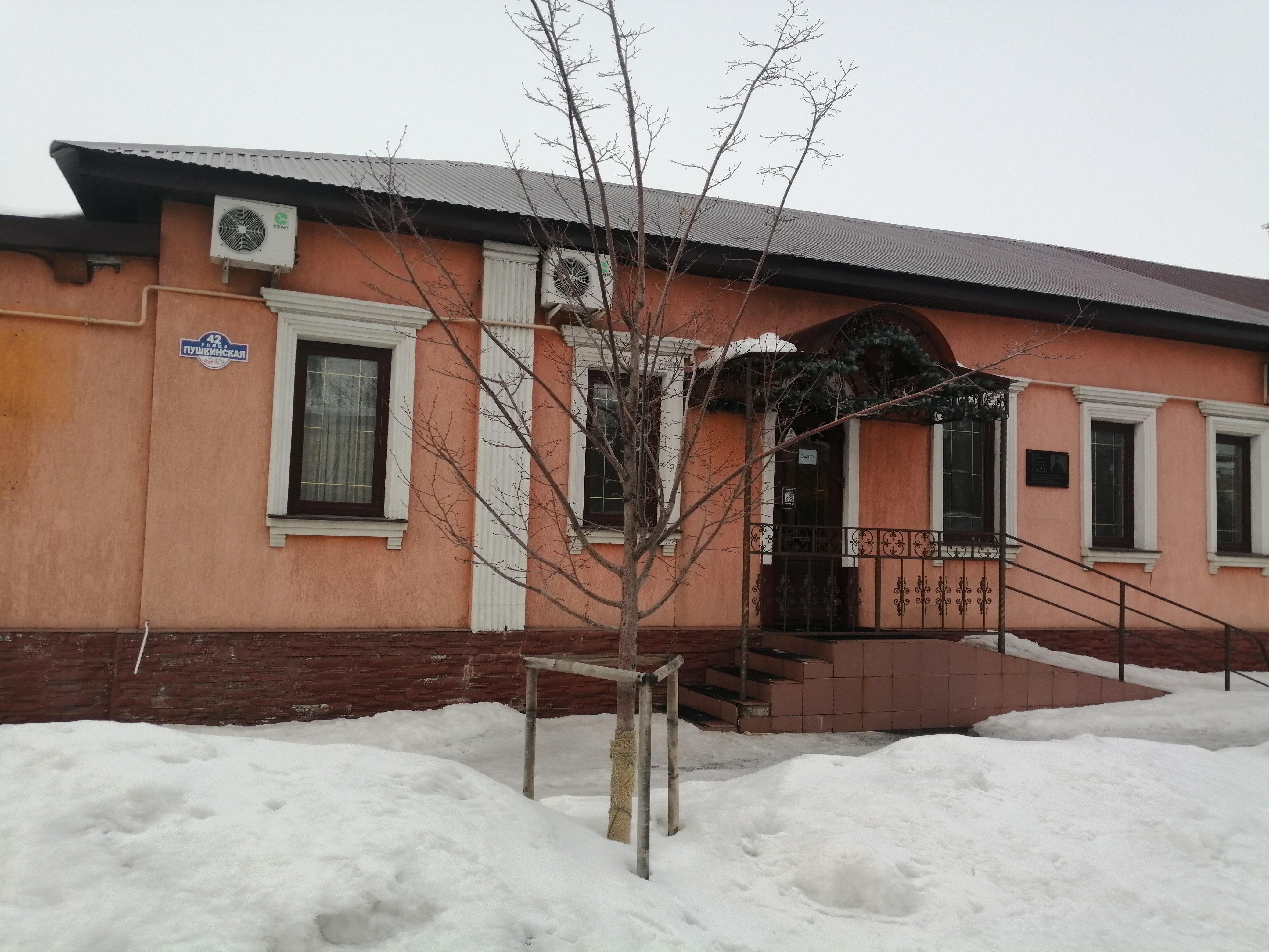 Grushka пушкинская ул 42 фото File:Пушкинская улица, 42 1.jpg - Wikimedia Commons